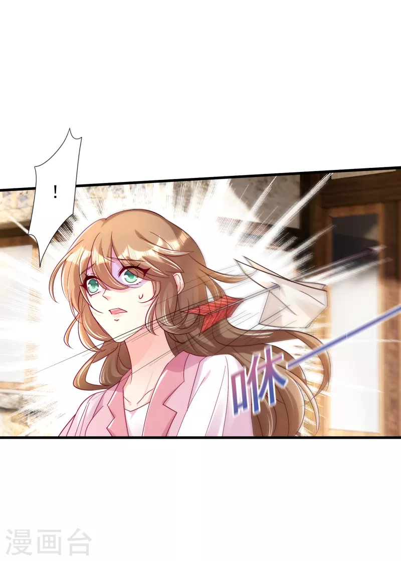第382话 诺诺被抓走了！？ 第22页