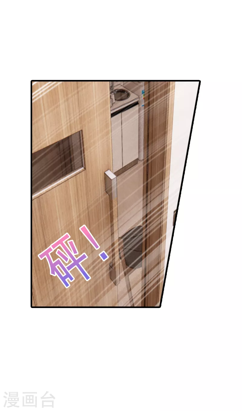 第383话 我要去一趟御龙城 第17页
