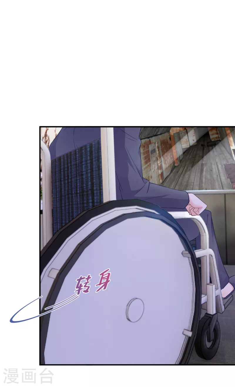 第385话 御龙城果然有内鬼！ 第25页