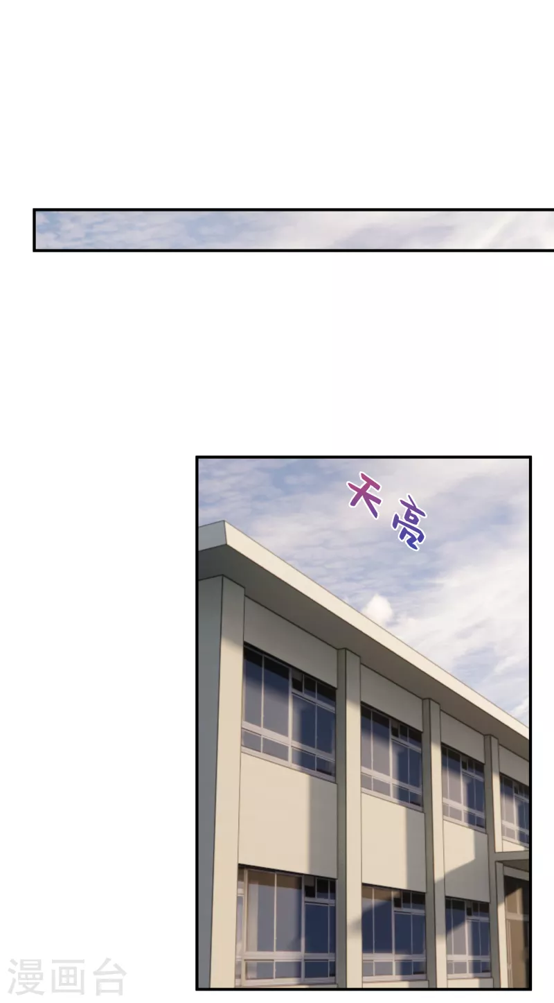第385话 御龙城果然有内鬼！ 第27页