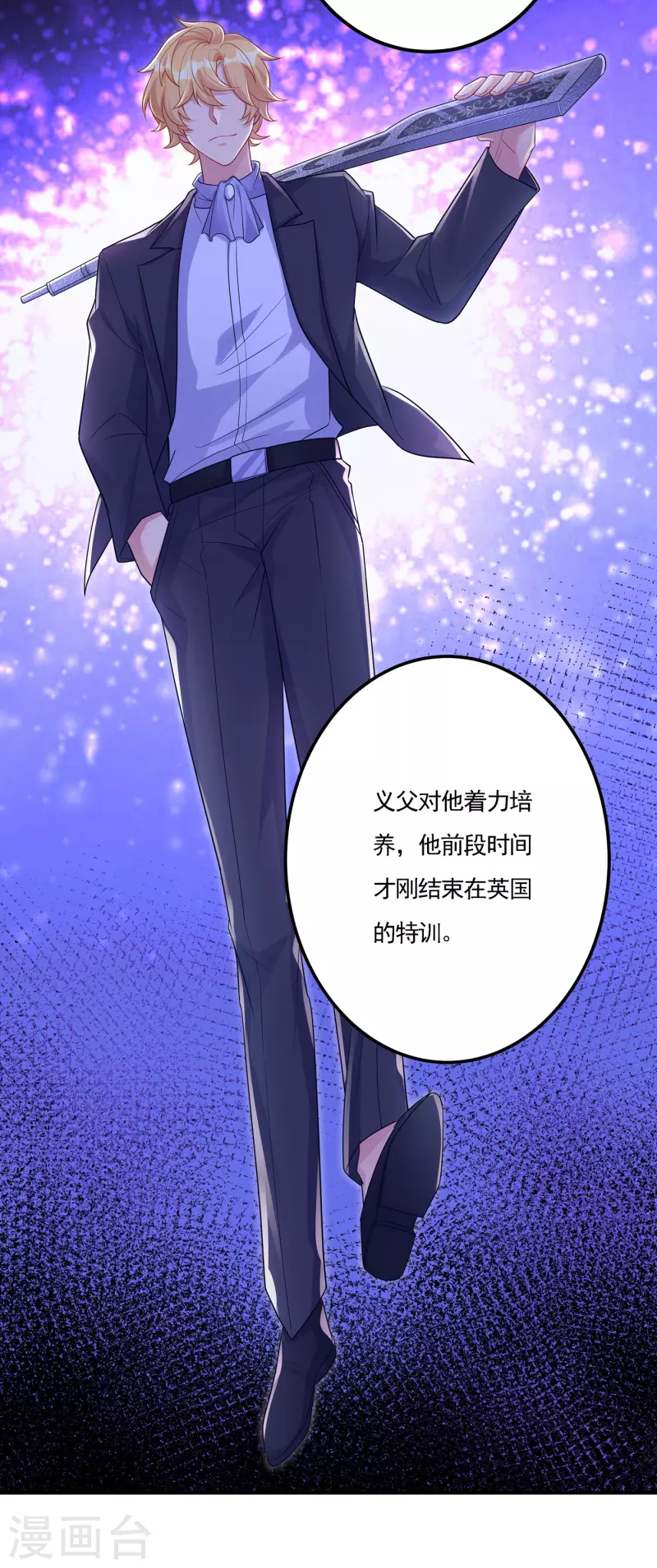 第387话 严邦的同伙？ 第2页