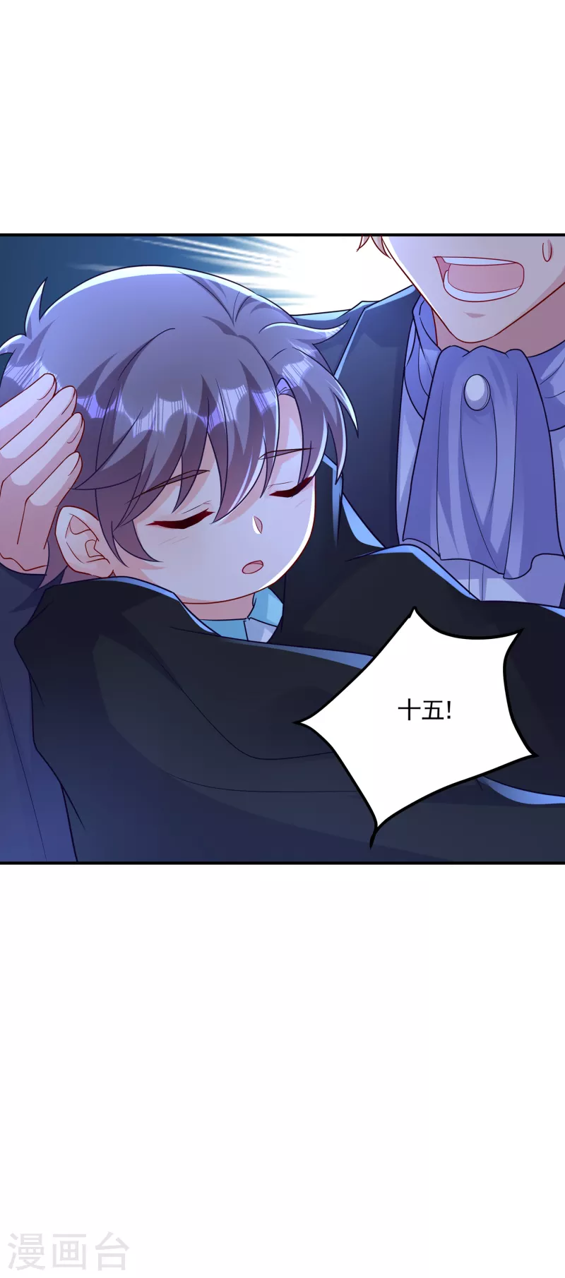第387话 严邦的同伙？ 第14页