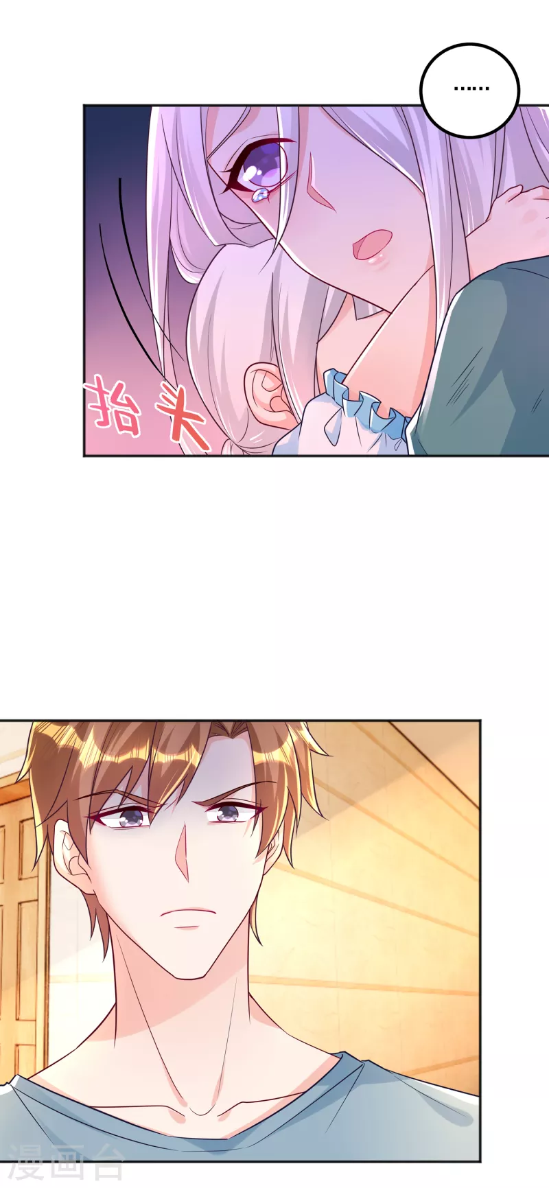 第389话 大巫婆回来了？！ 第22页