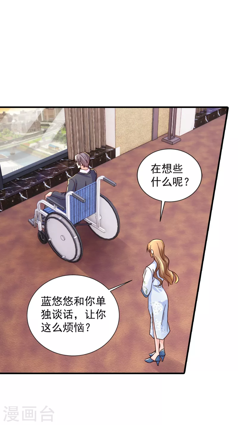 第391话 大哥…你要搬走？ 第1页