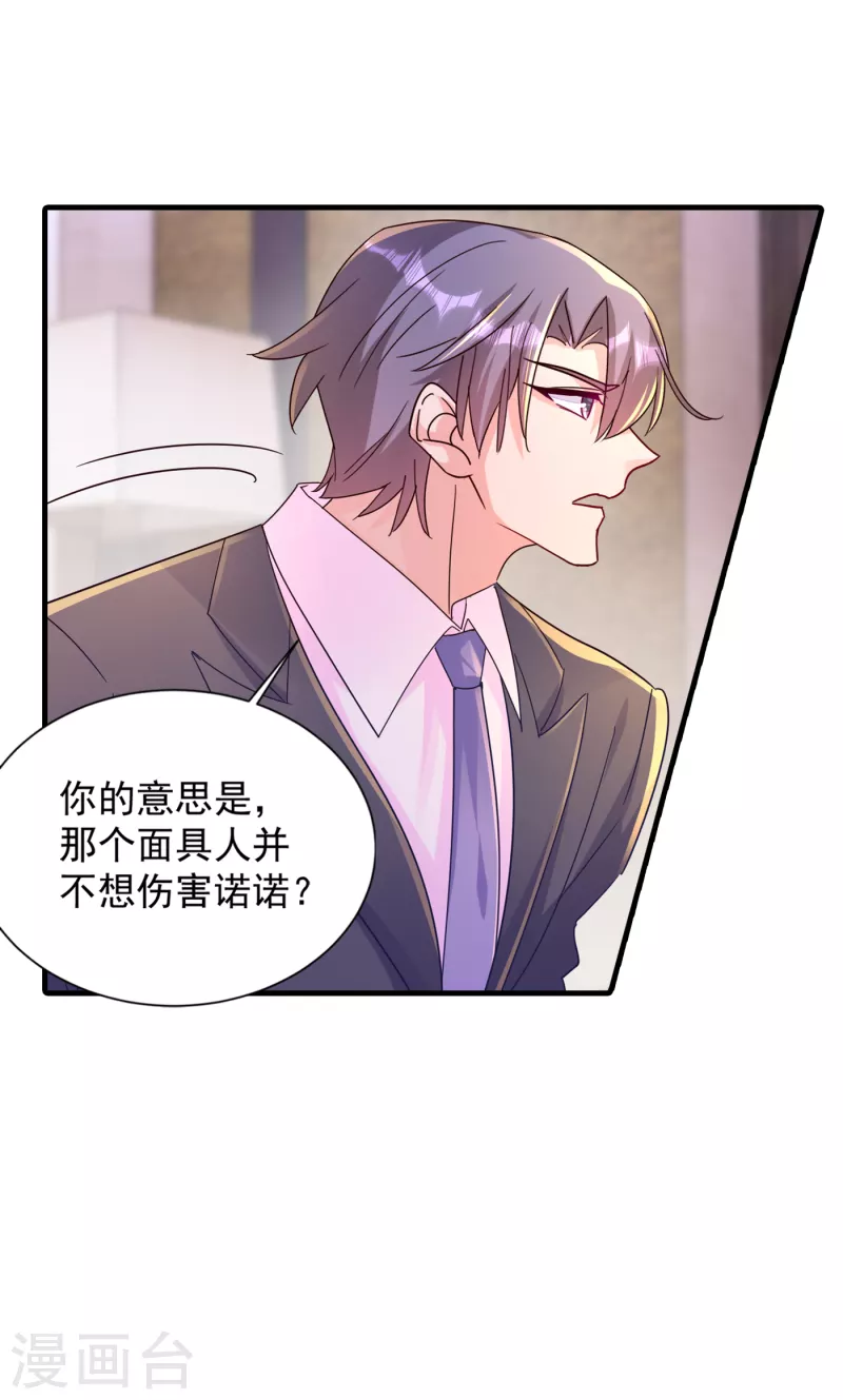 第391话 大哥…你要搬走？ 第5页