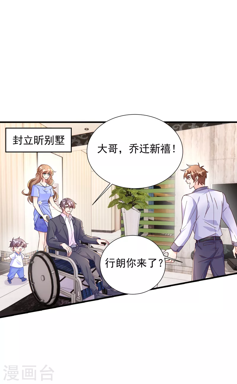 第392话 我只想对你矫情 第1页