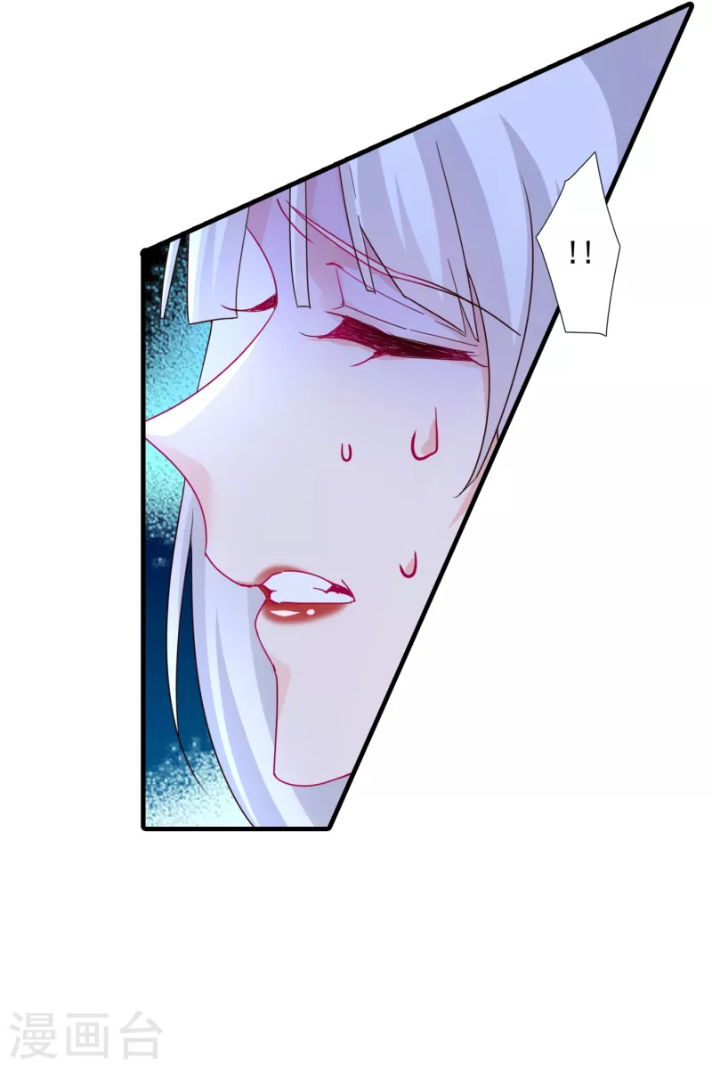 第393话 她是真的想杀我…… 第3页