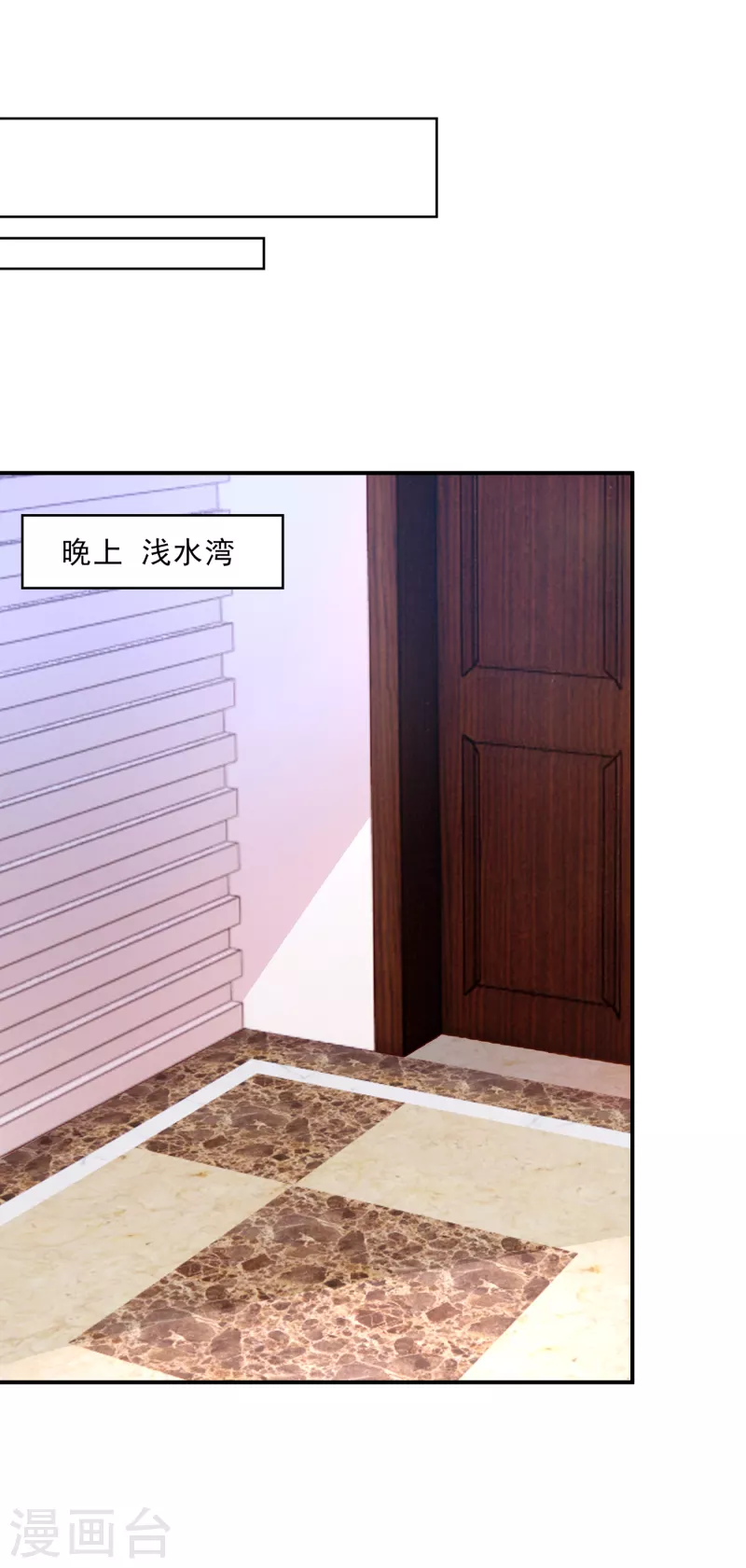 第405话 阿朗，我不会害你的 第10页