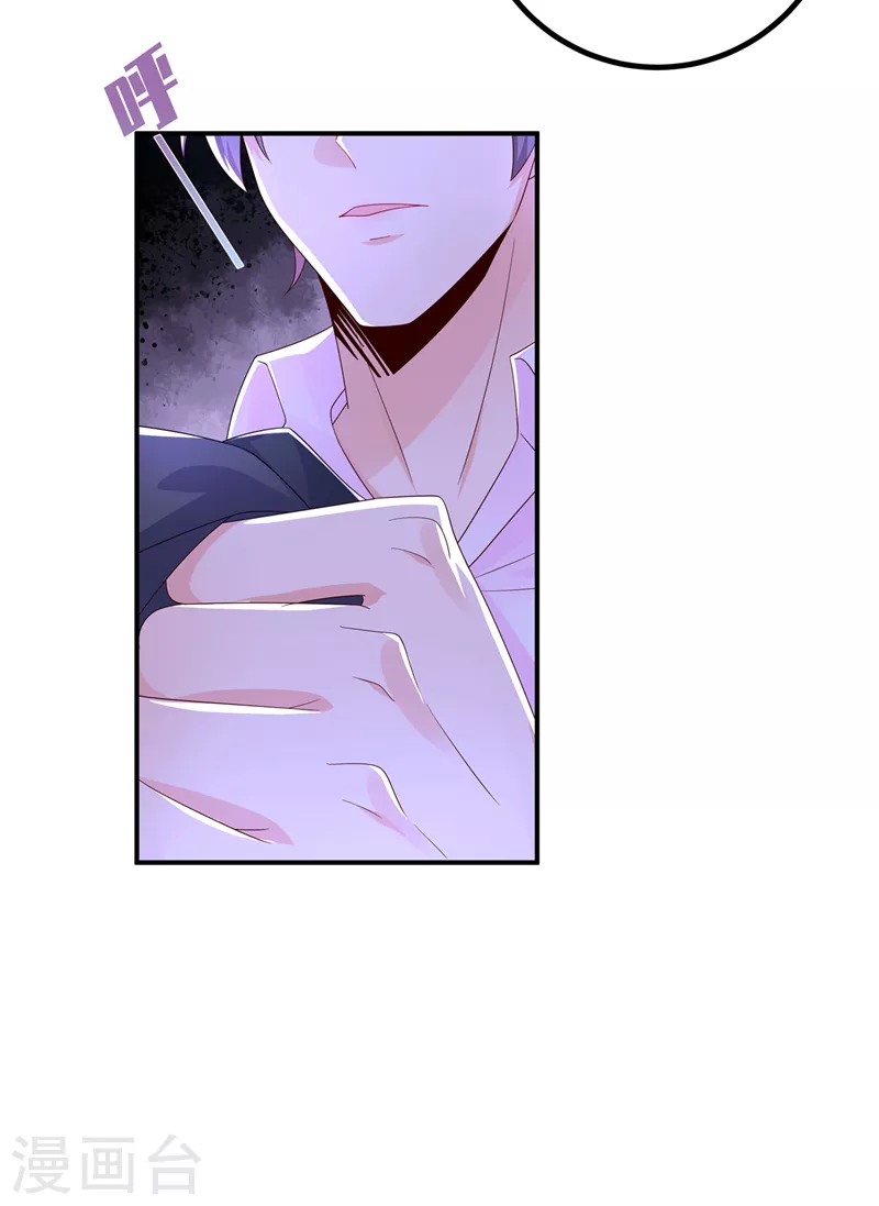 第406话 你究竟想干什么 第9页