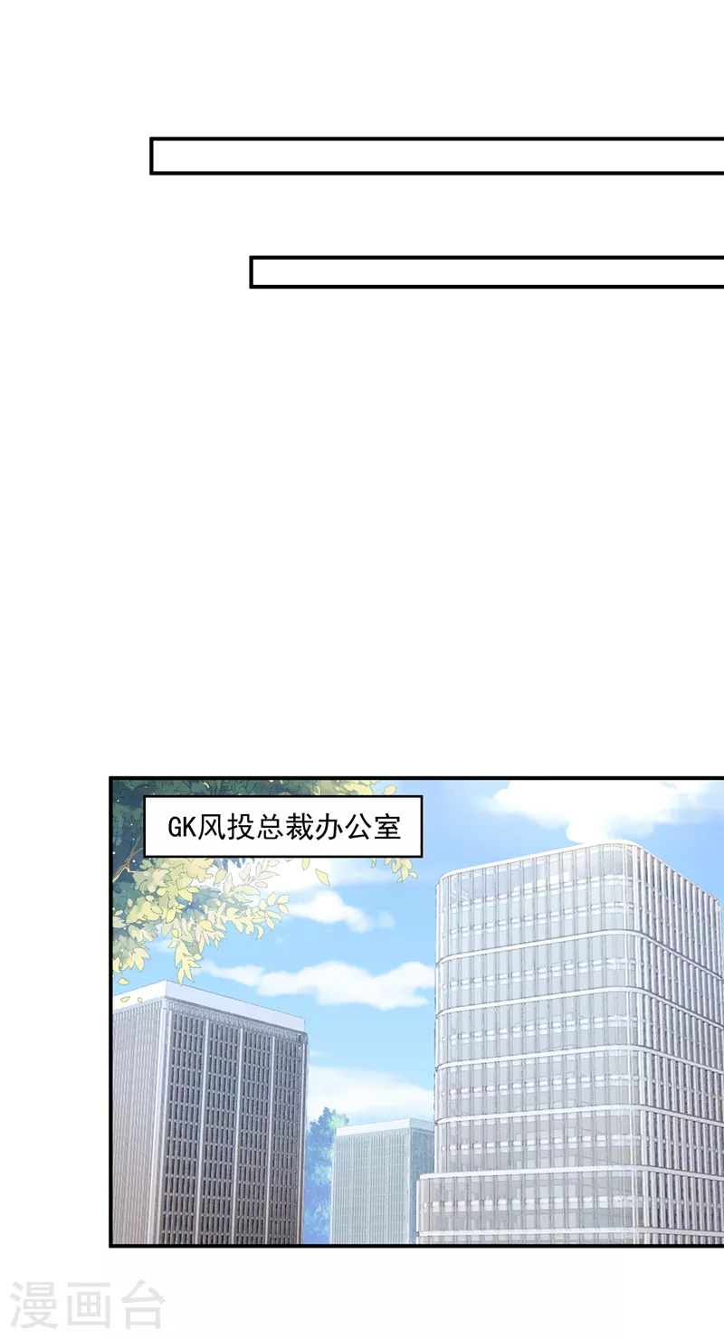 第406话 你究竟想干什么 第17页