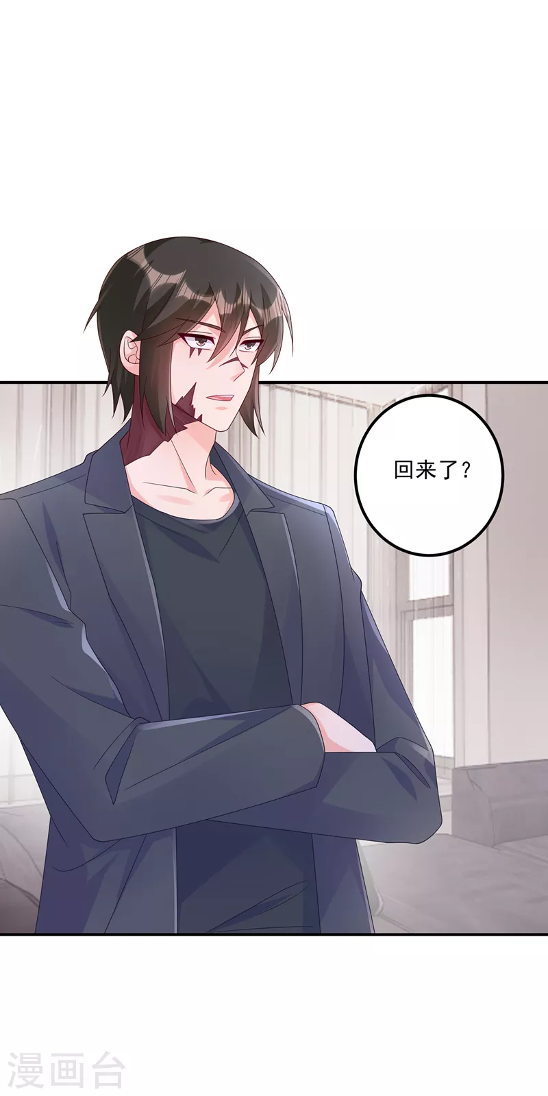 第408话 这下你跑不掉了！ 第20页