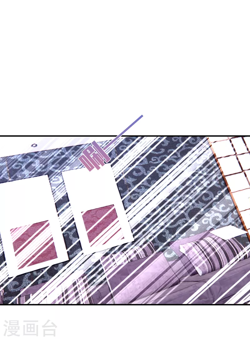 第408话 这下你跑不掉了！ 第26页