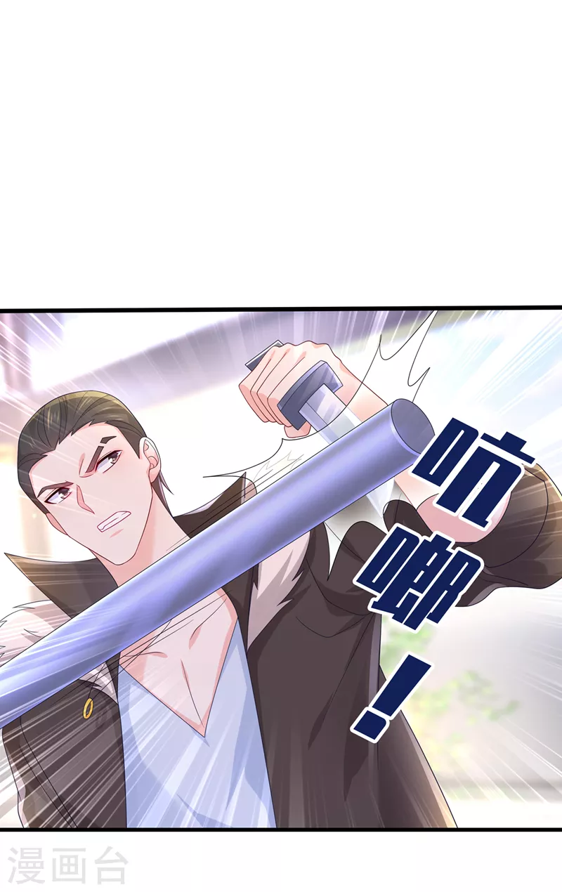 第410话 那个混蛋在哪？ 第18页