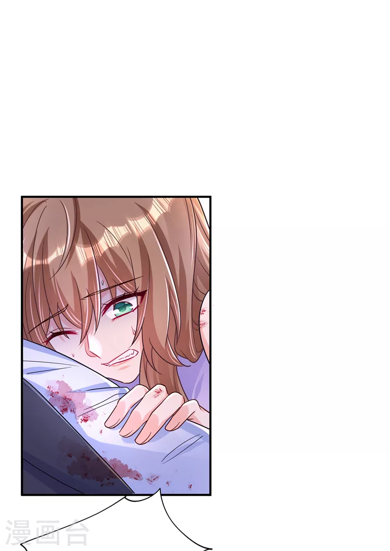 第412话 我…要死在这了吗？ 第6页