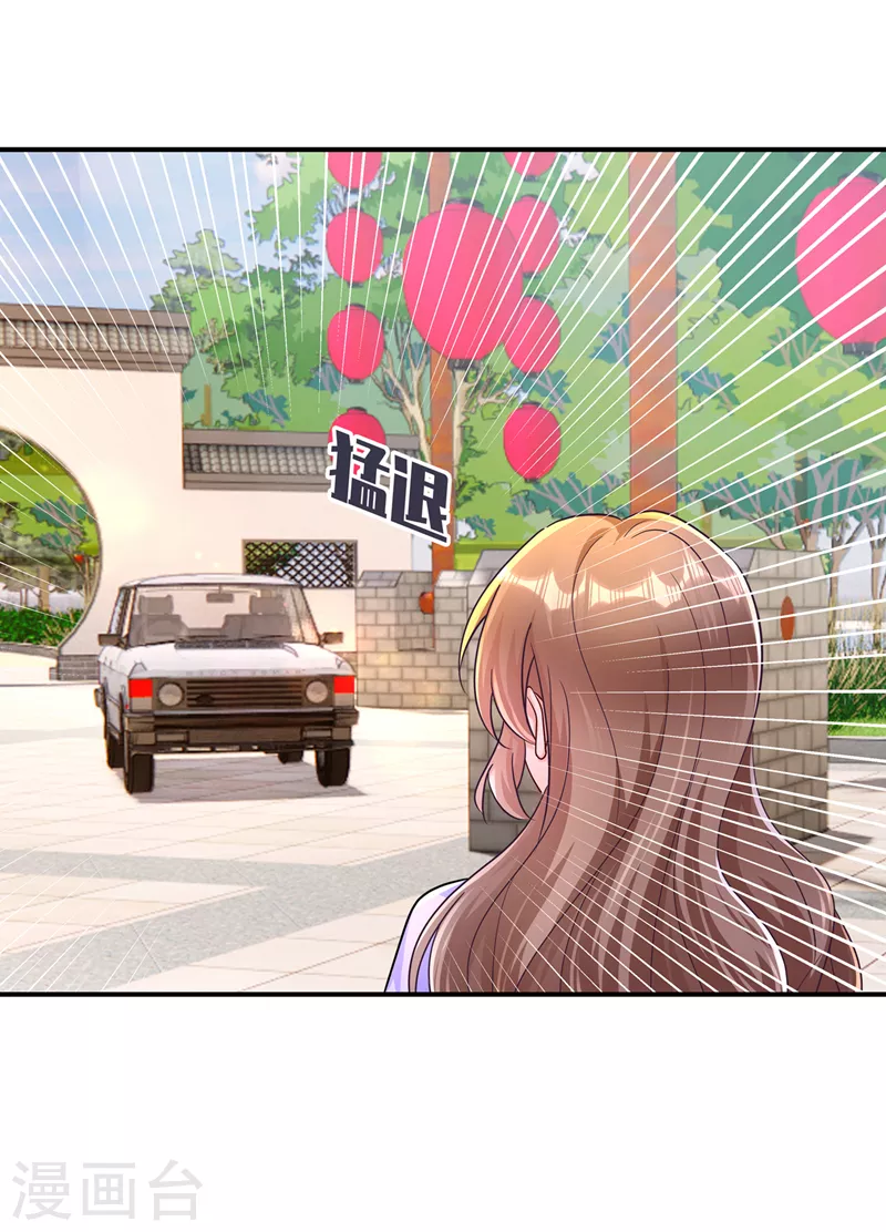 第412话 我…要死在这了吗？ 第11页