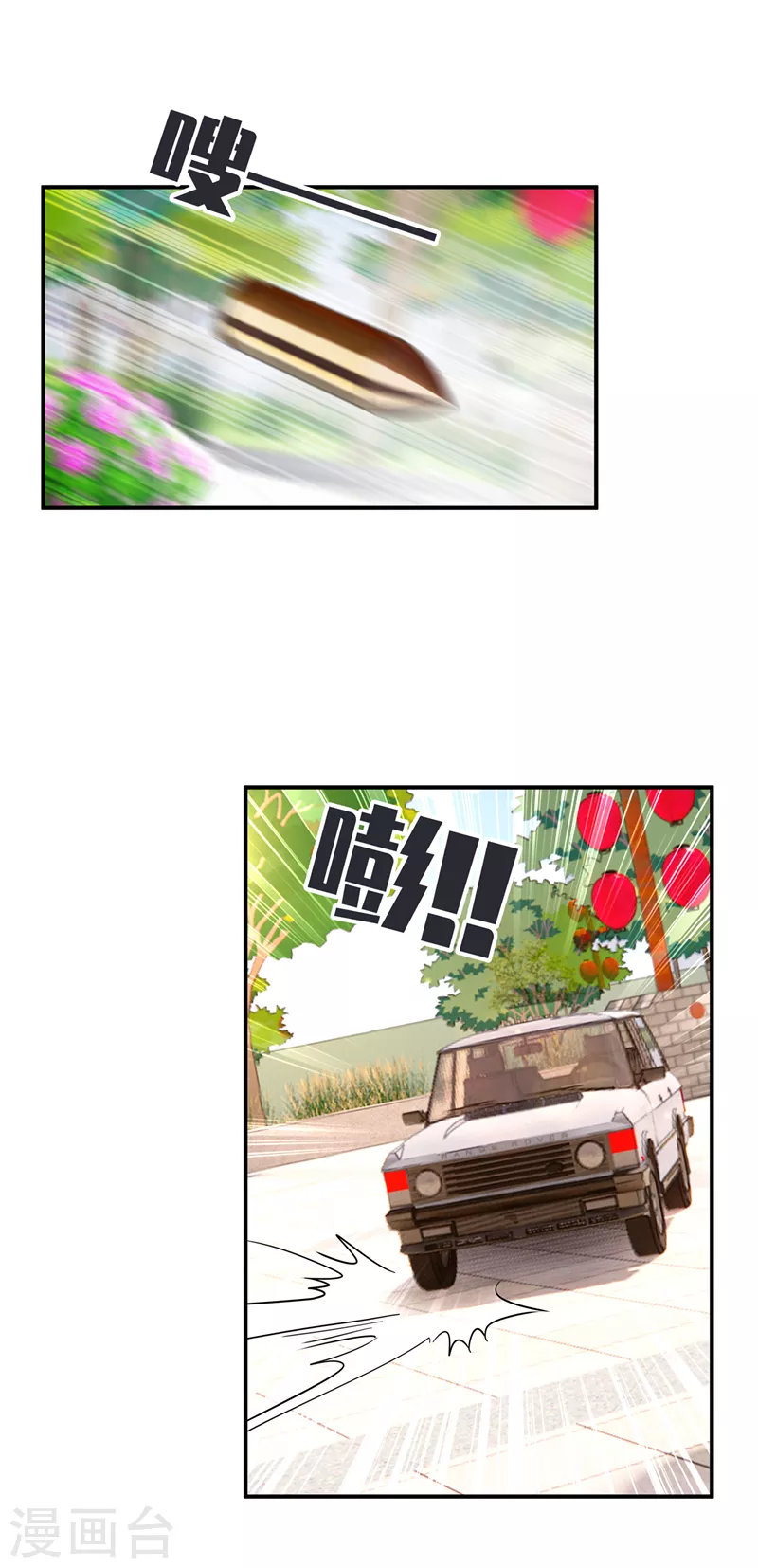 第412话 我…要死在这了吗？ 第18页