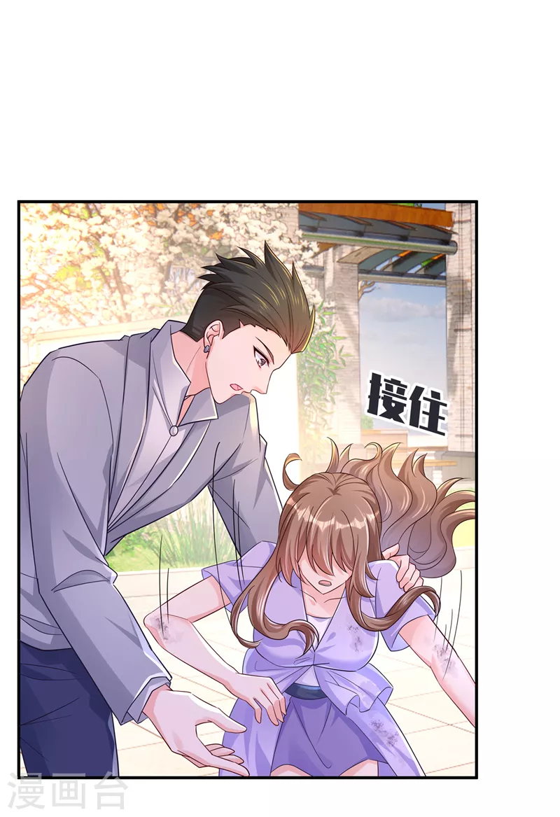 第412话 我…要死在这了吗？ 第20页