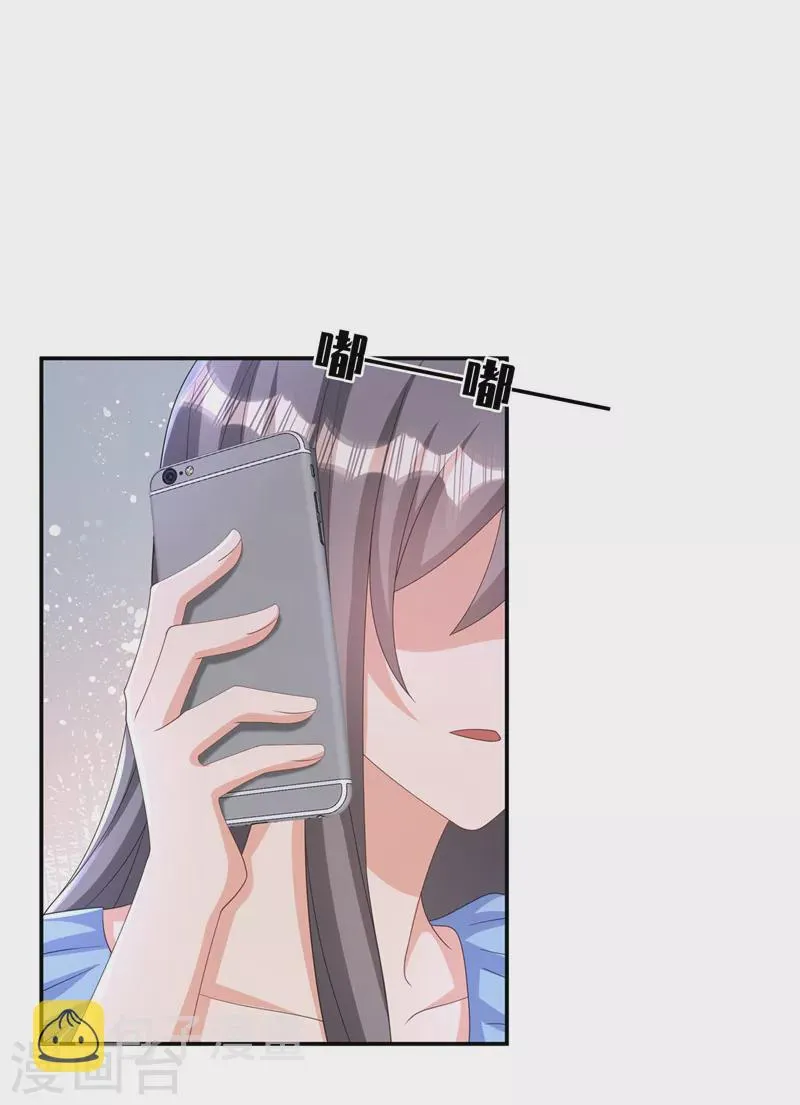 第413话 请你们一定要救他！ 第23页