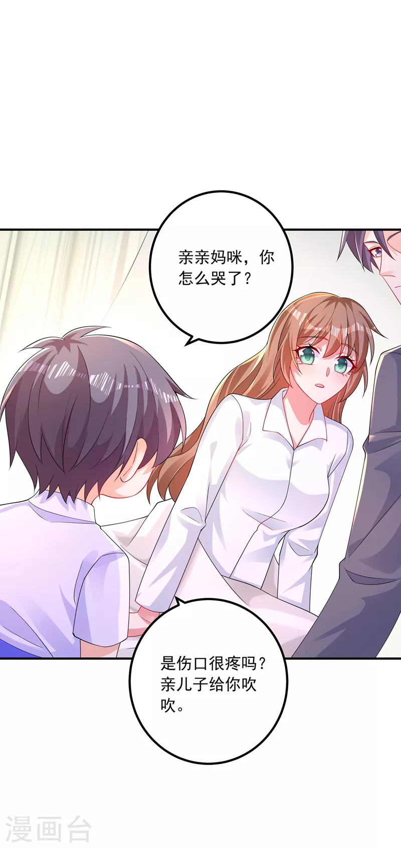 第415话 这世间还有没有天理 第17页