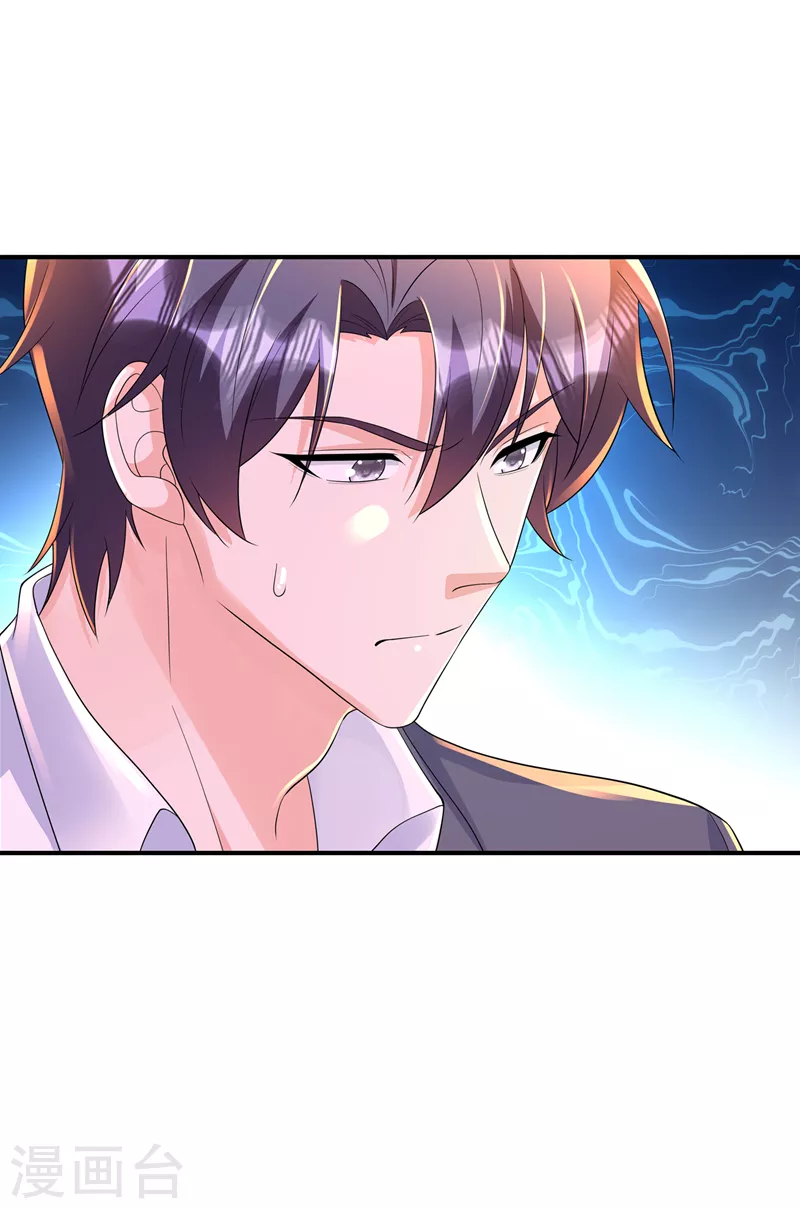第417话 我要去找律师！ 第19页