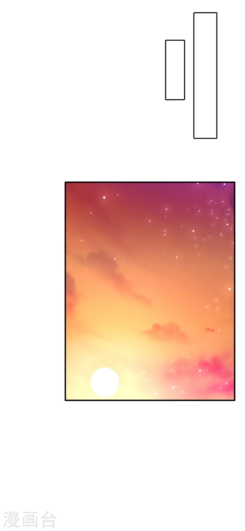 第419话 团团的请求 第5页