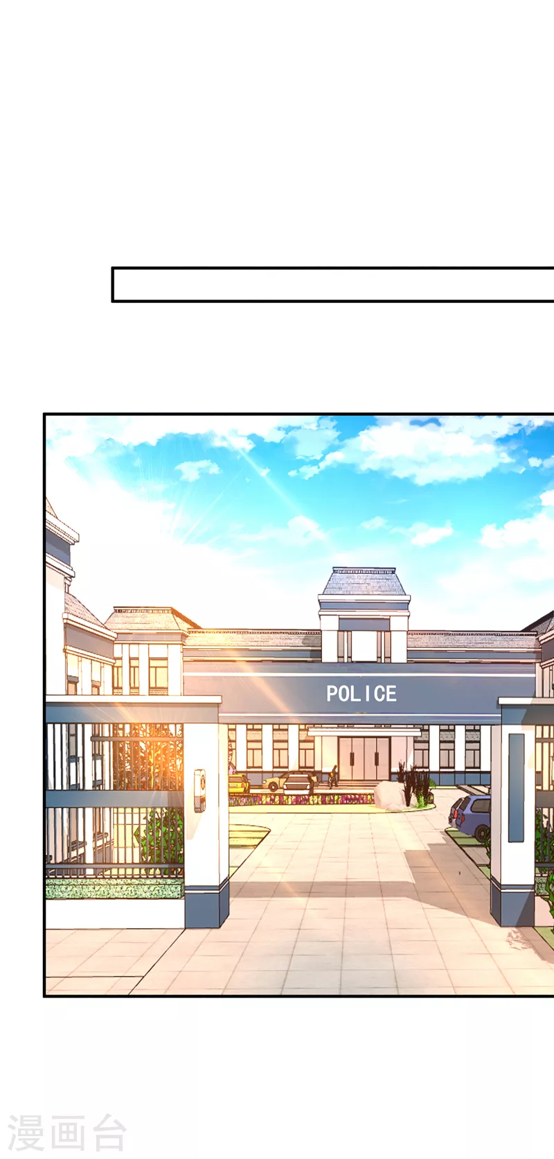 第419话 团团的请求 第24页