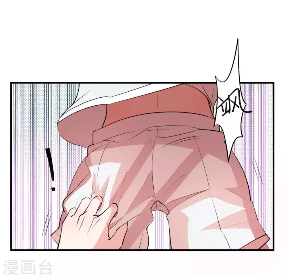 第4话 球场上除了自己全是敌人 第15页