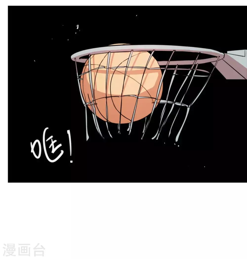 第4话 球场上除了自己全是敌人 第17页