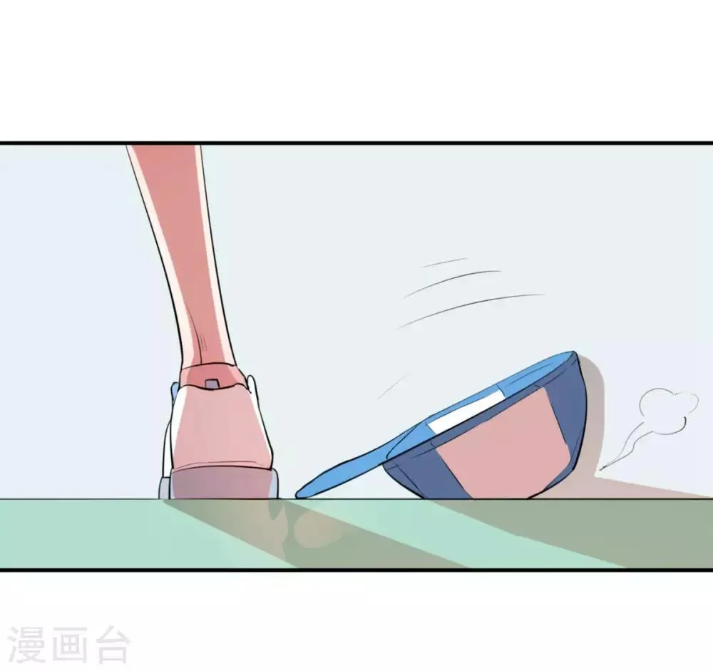 第4话 球场上除了自己全是敌人 第19页