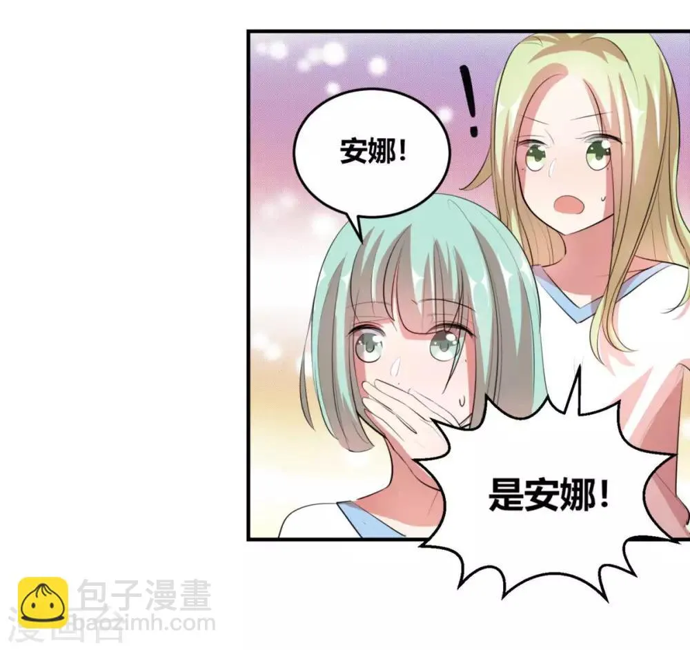 第4话 球场上除了自己全是敌人 第26页
