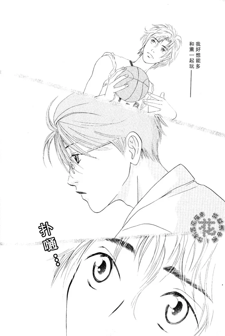 第1话 第7页