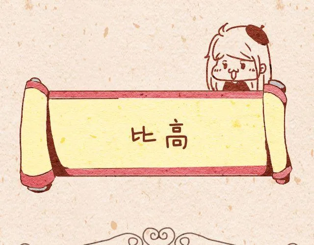 自动铅＆修正带 第7页