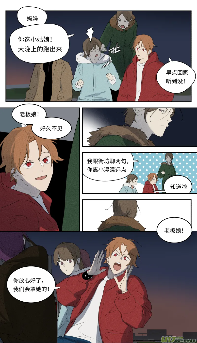 -end- 第2页