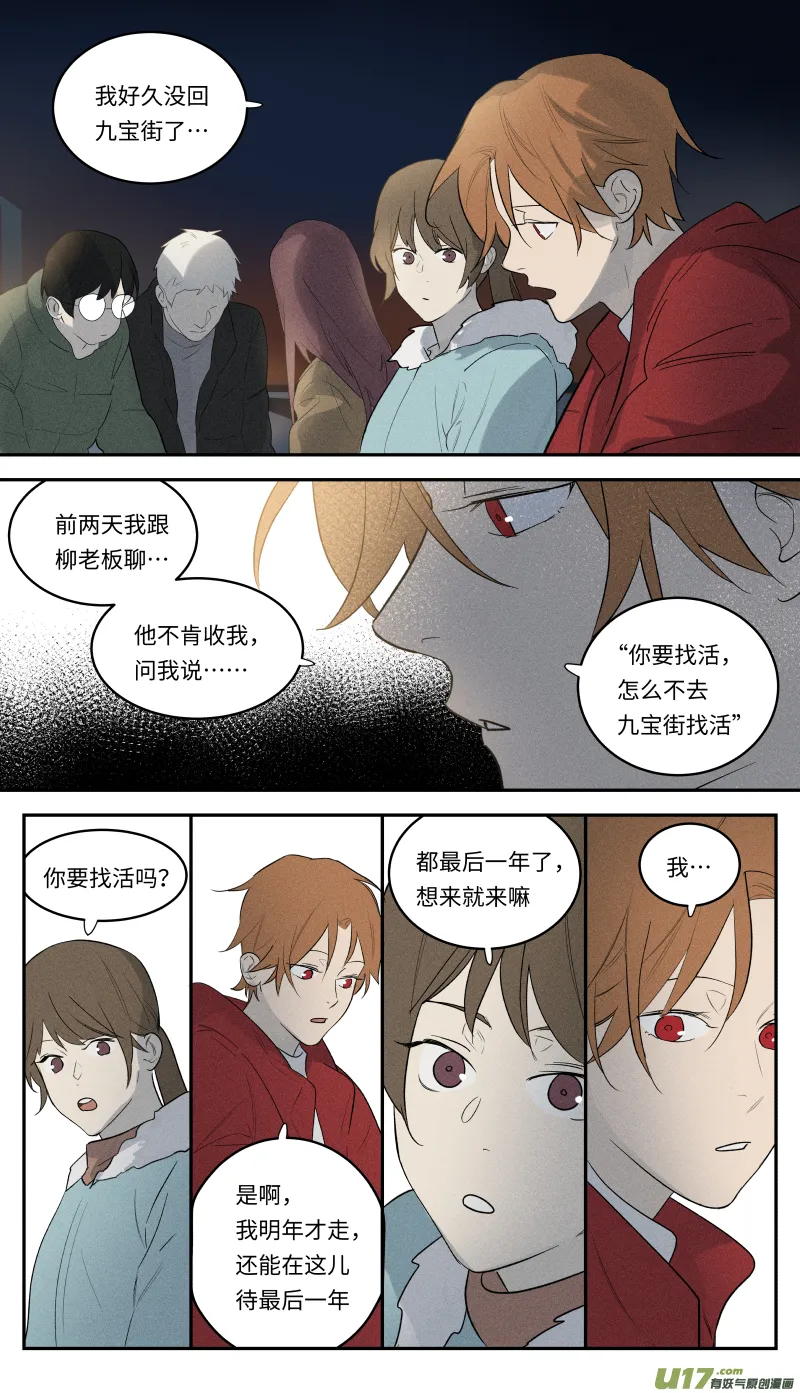 -end- 第4页