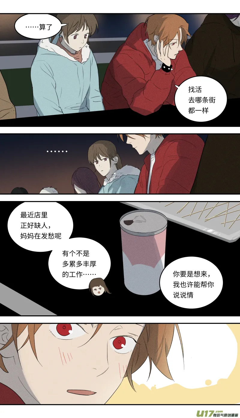 -end- 第5页
