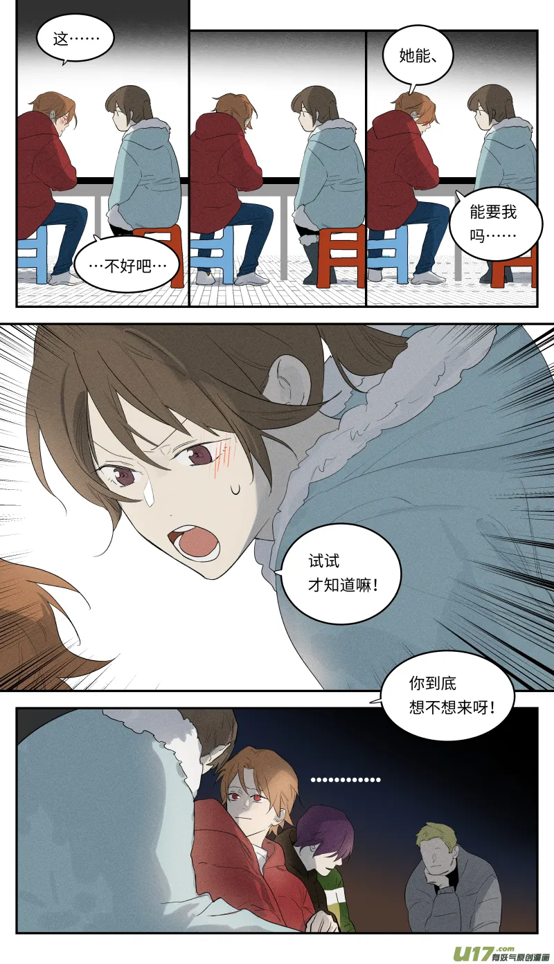 -end- 第6页