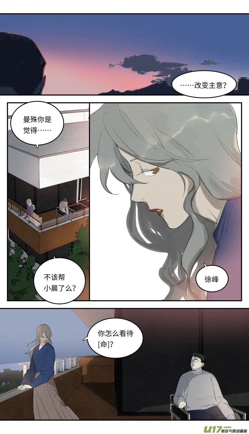 -end- 第8页