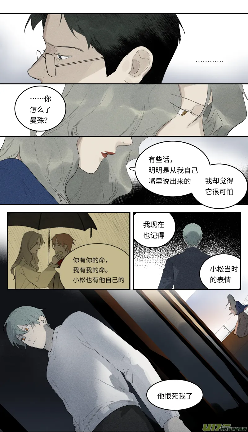 -end- 第9页