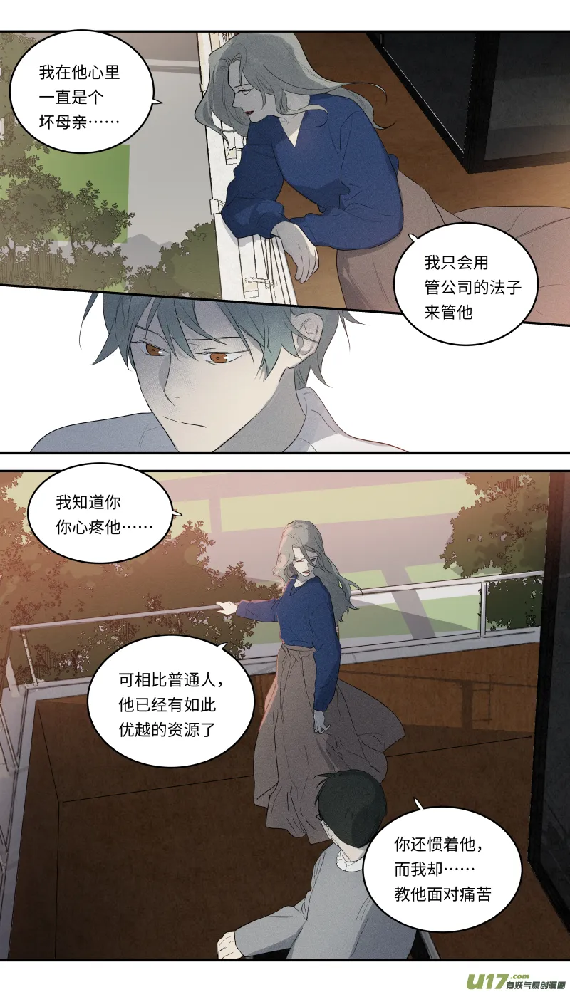 -end- 第10页