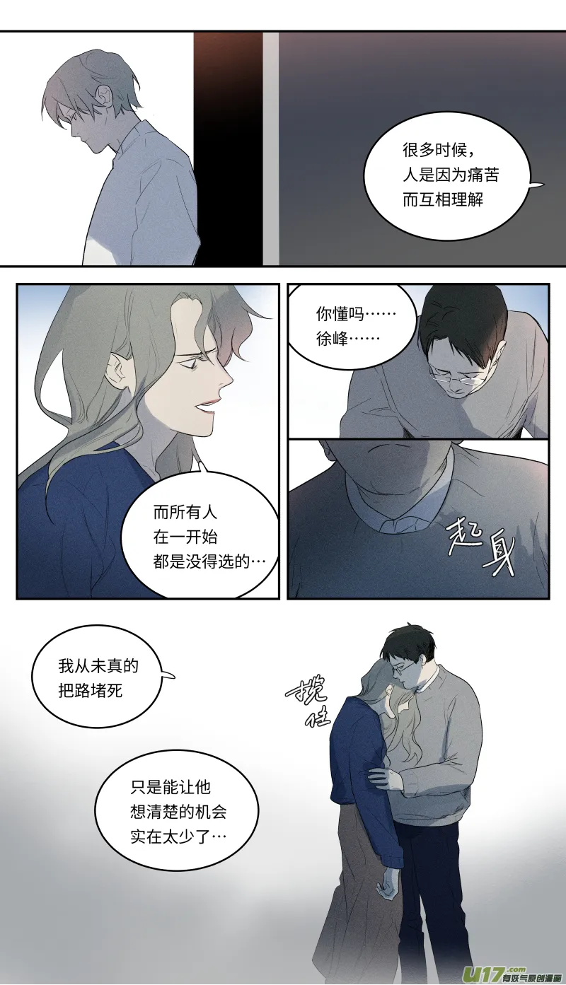 -end- 第11页