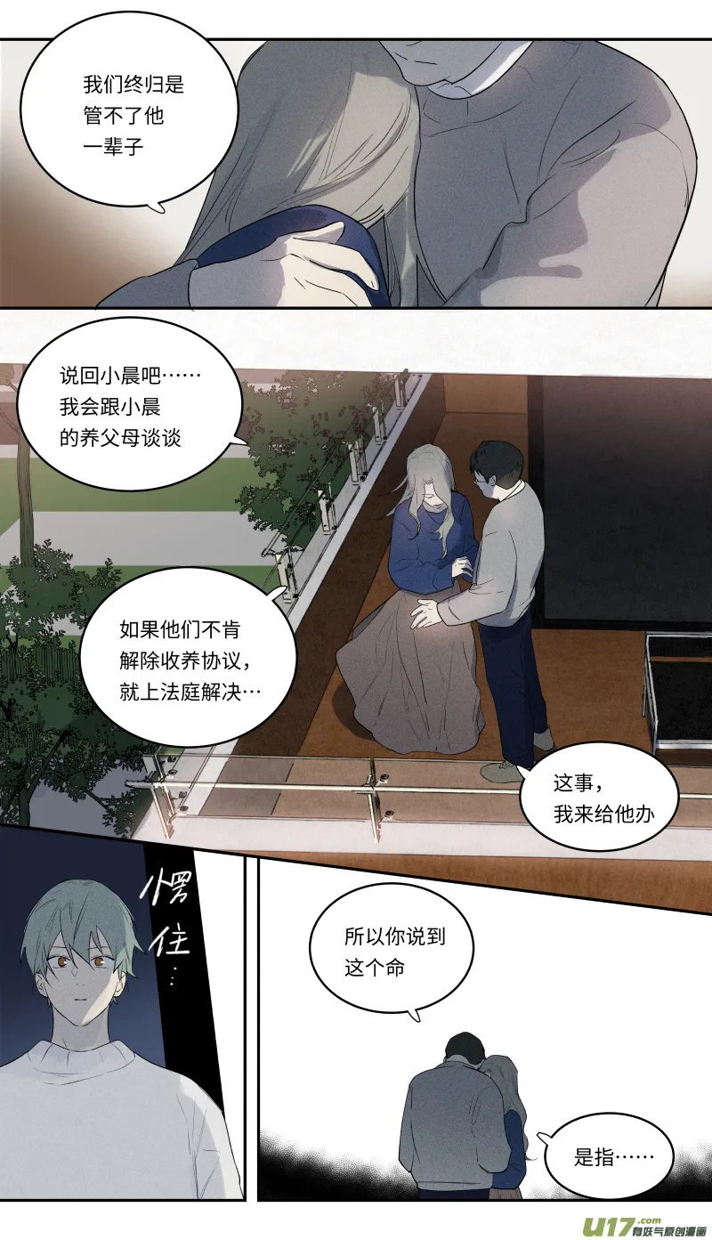 -end- 第12页