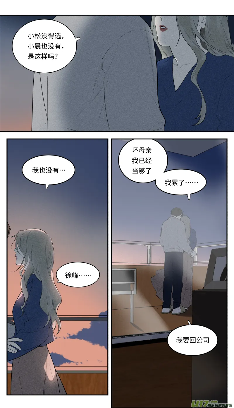 -end- 第13页