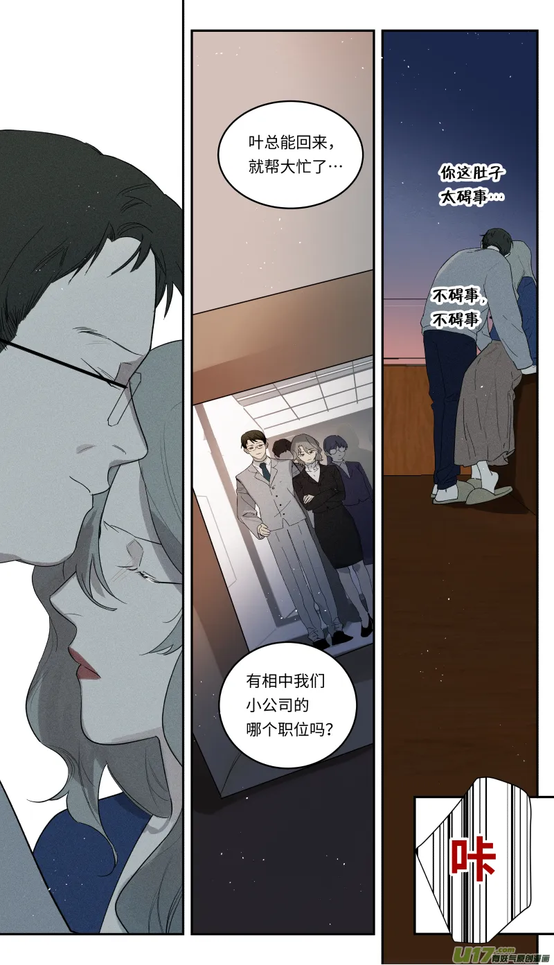 -end- 第14页