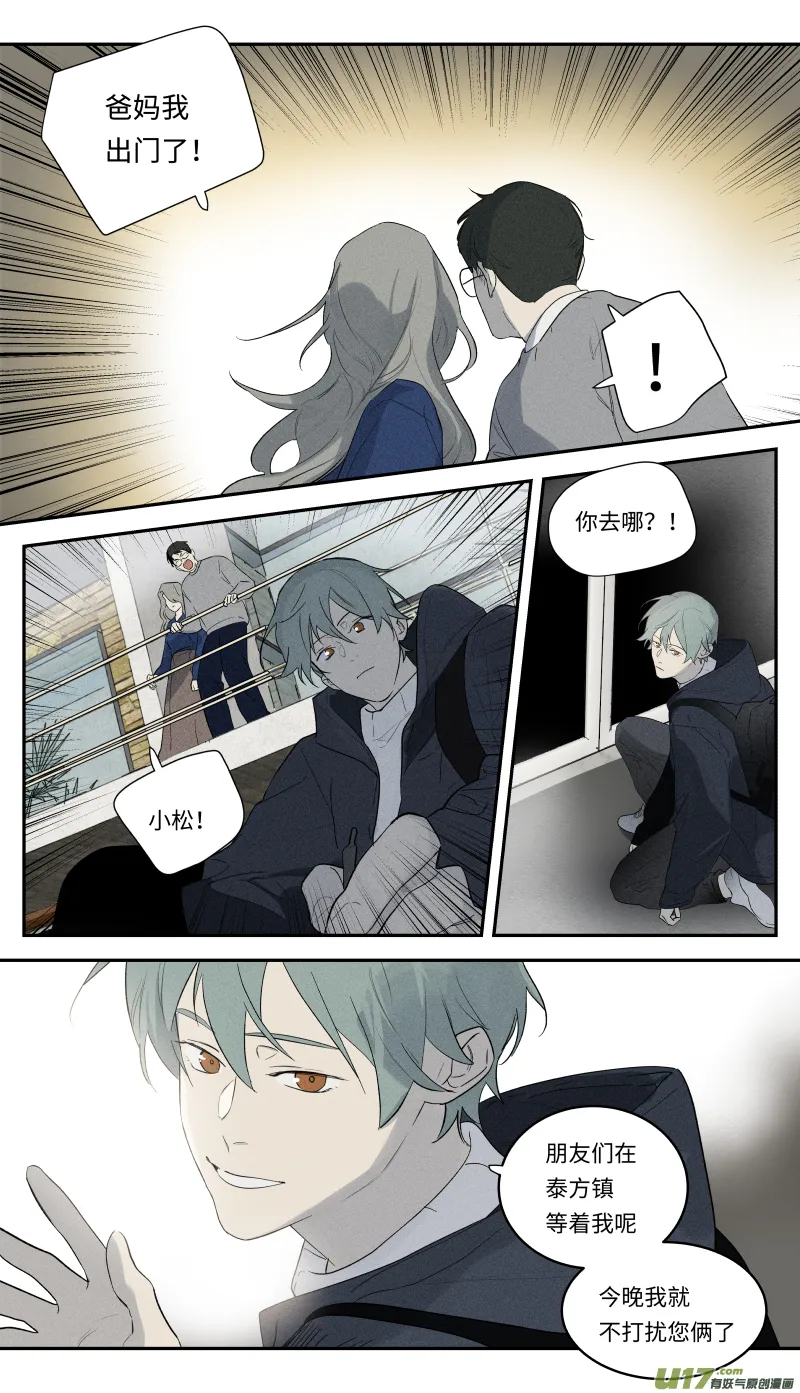 -end- 第15页