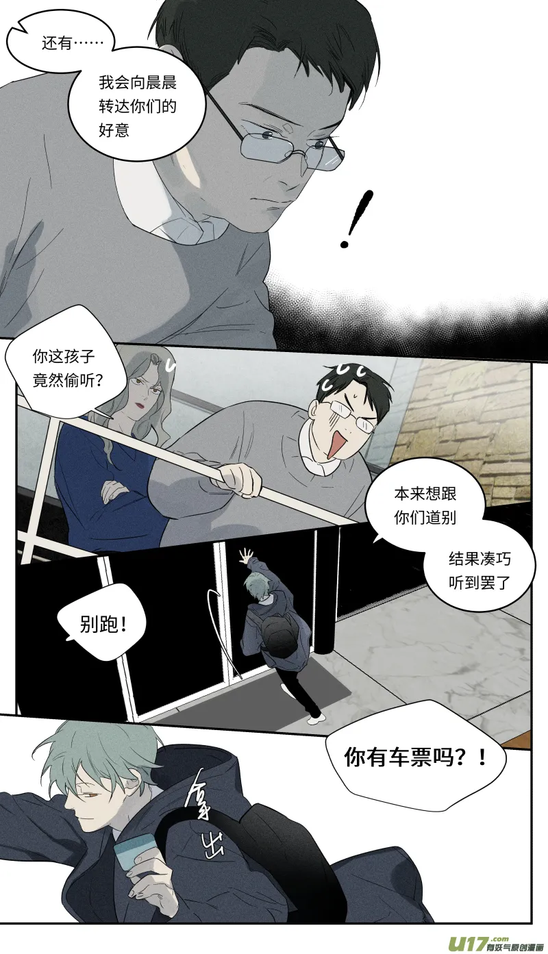 -end- 第16页