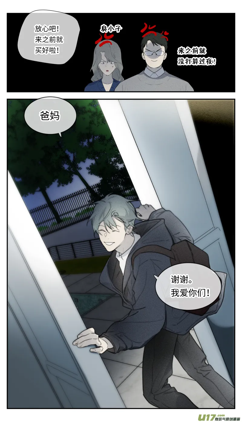 -end- 第17页