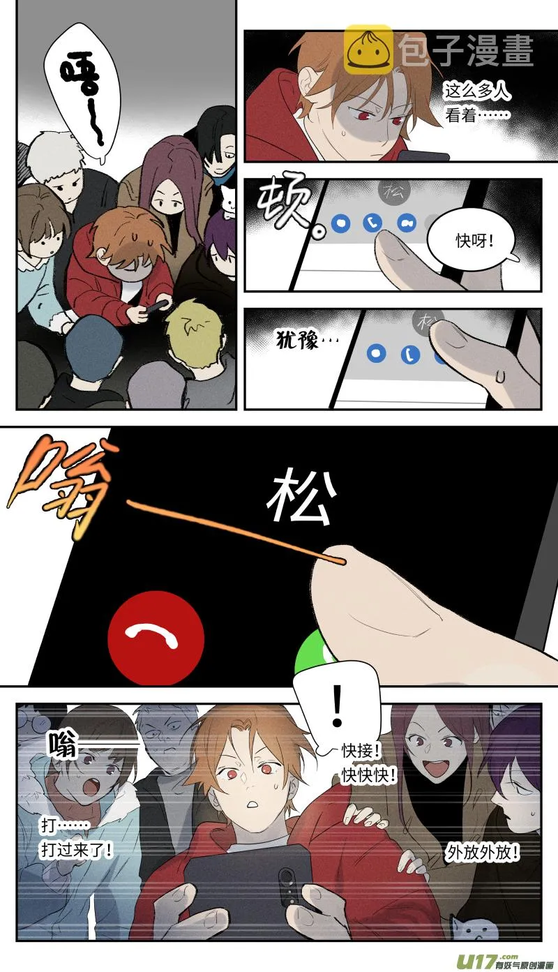 -end- 第20页