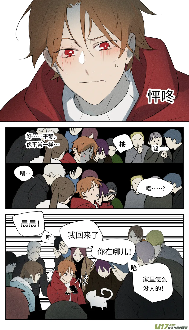 -end- 第21页