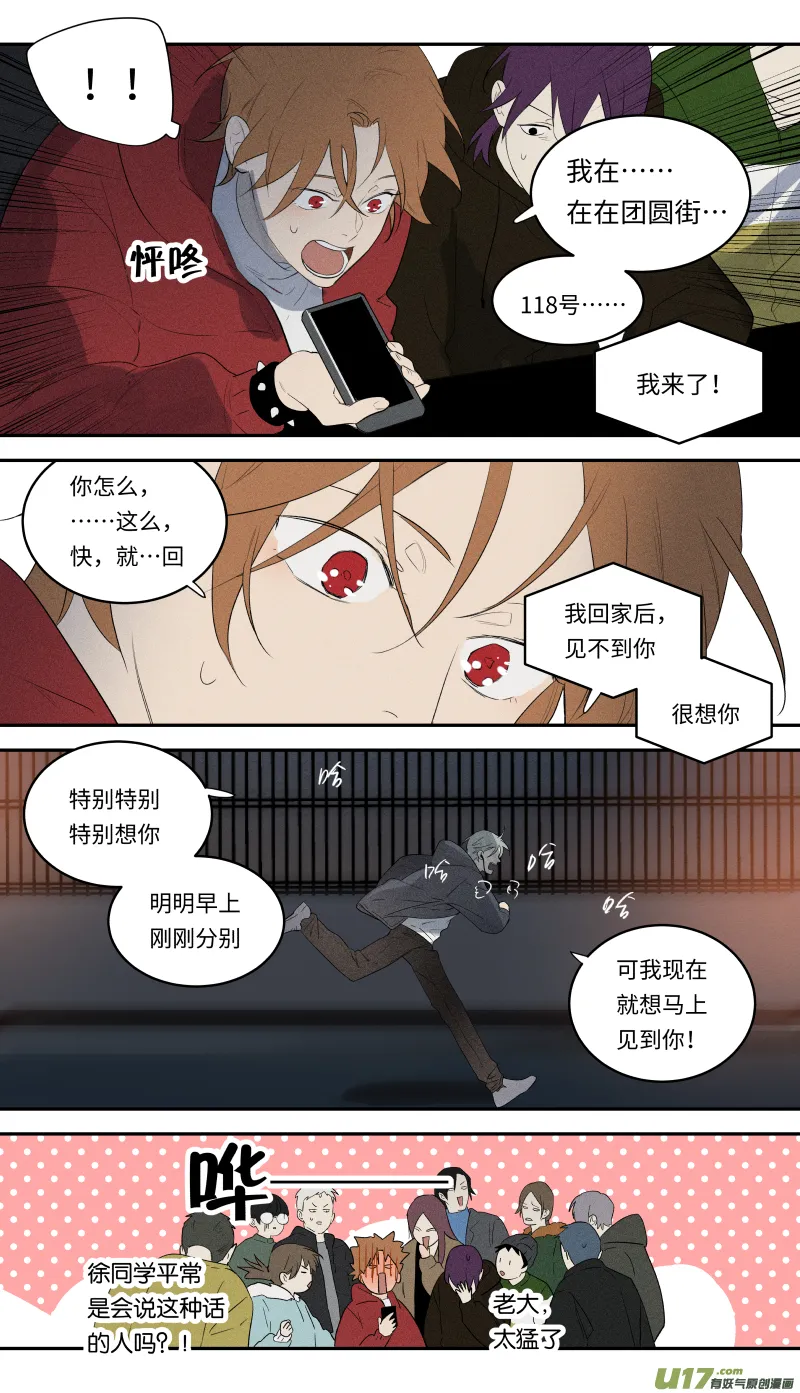 -end- 第22页