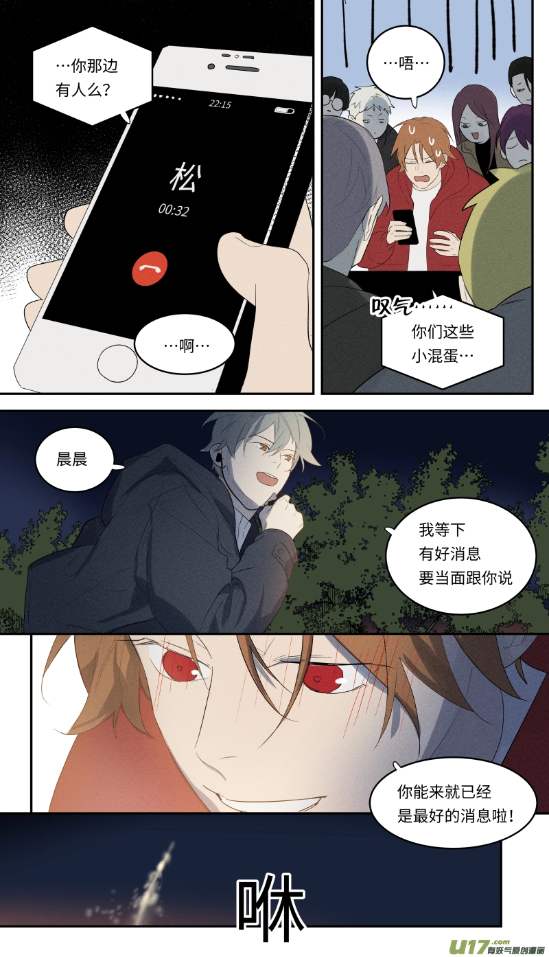 -end- 第23页